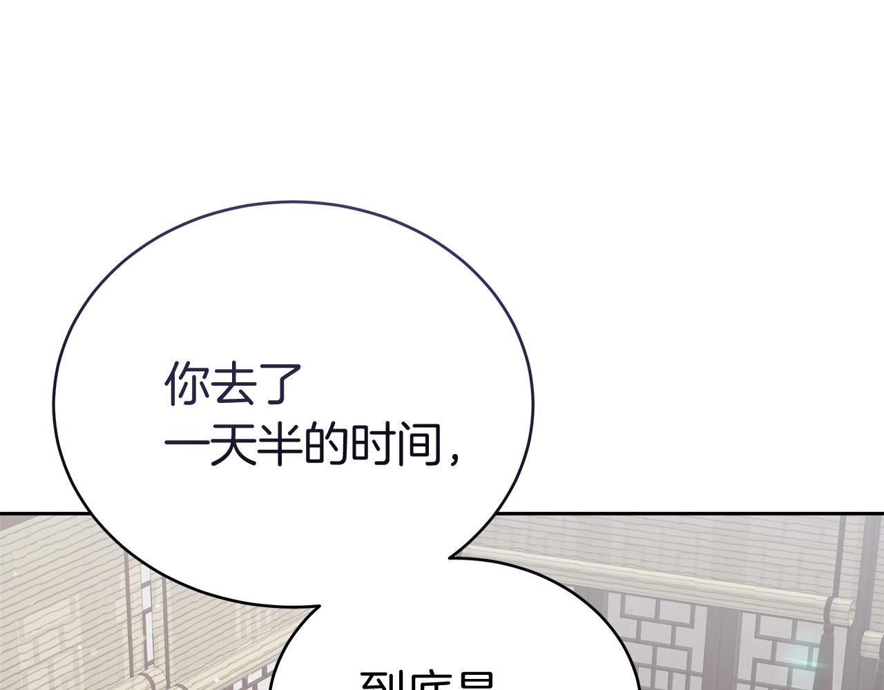 第7话 罗格(1/4)-第7话