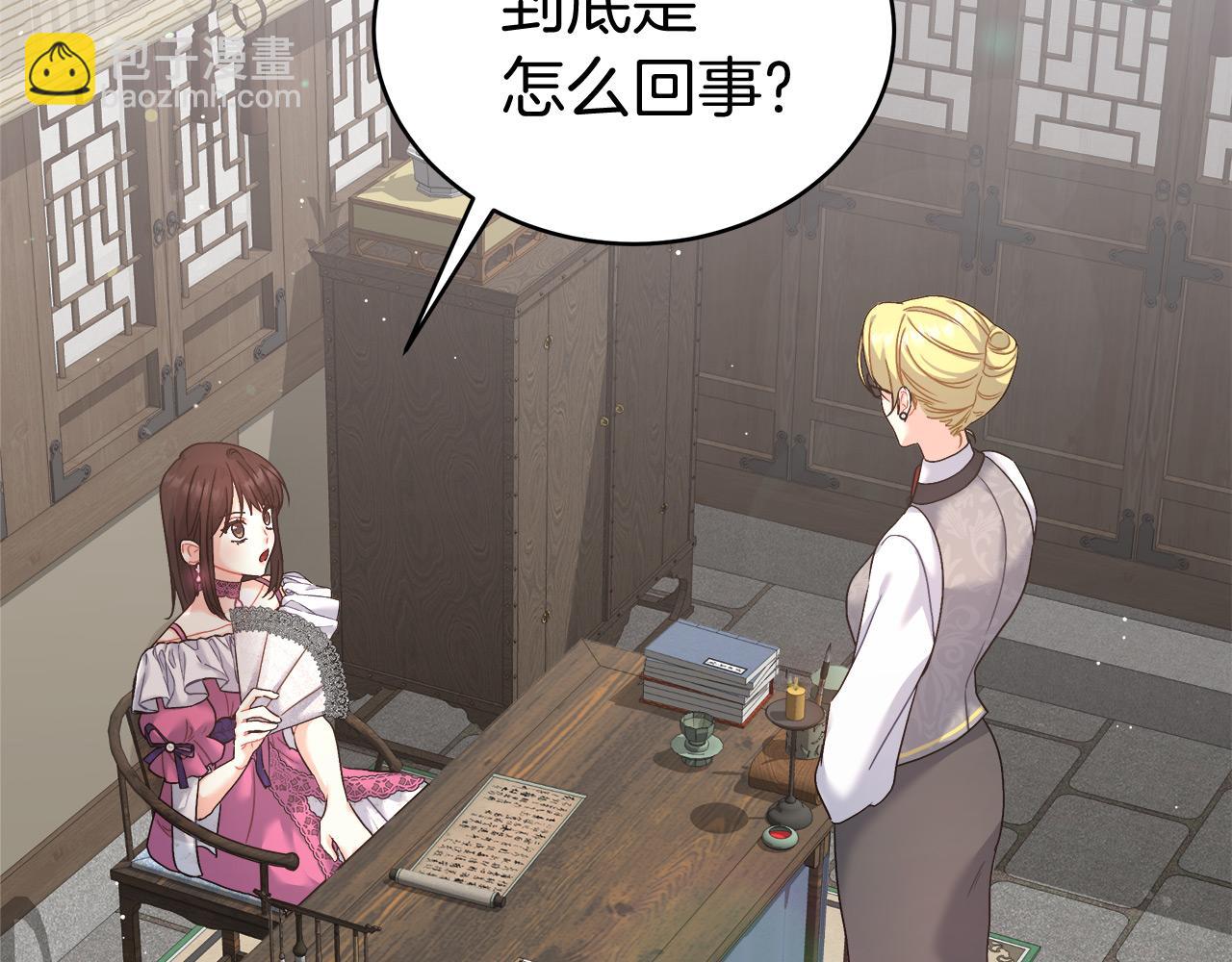 第7话 罗格(1/4)-第7话