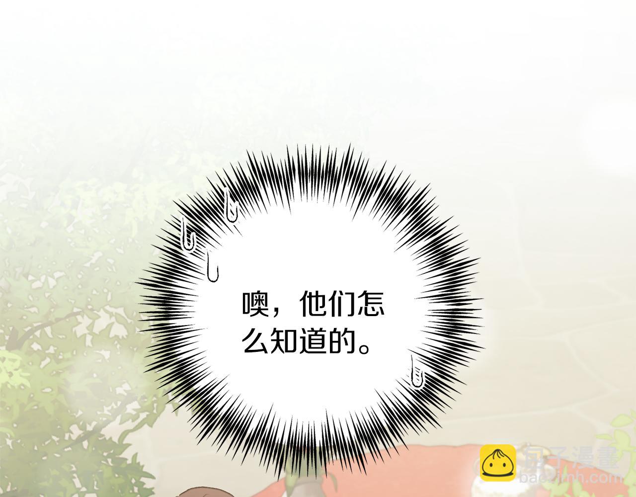 第61话 奥莱回来(1/4)-第61话