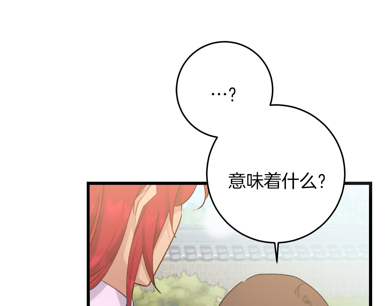 第61话 奥莱回来(1/4)-第61话