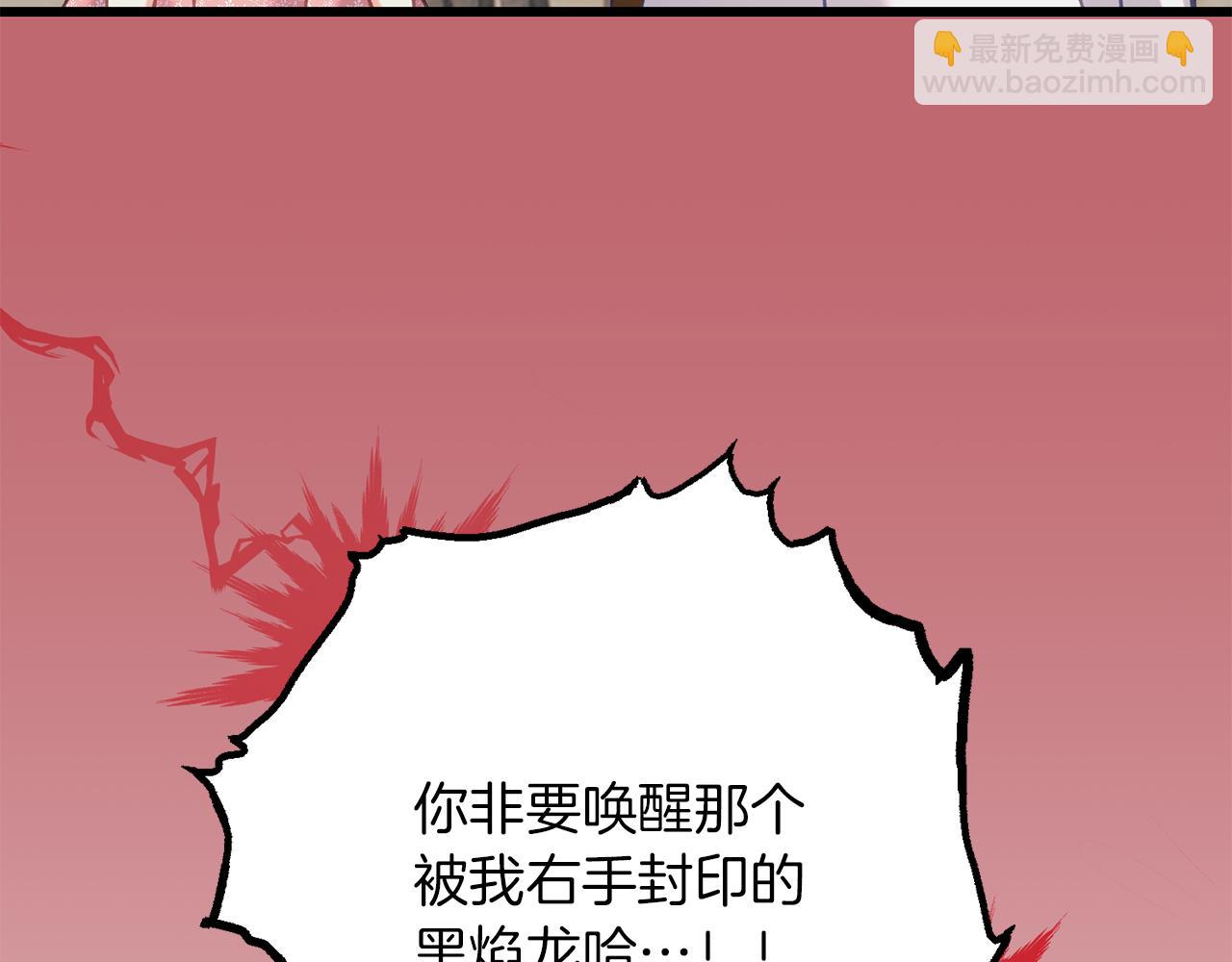 第61话 奥莱回来(1/4)-第61话