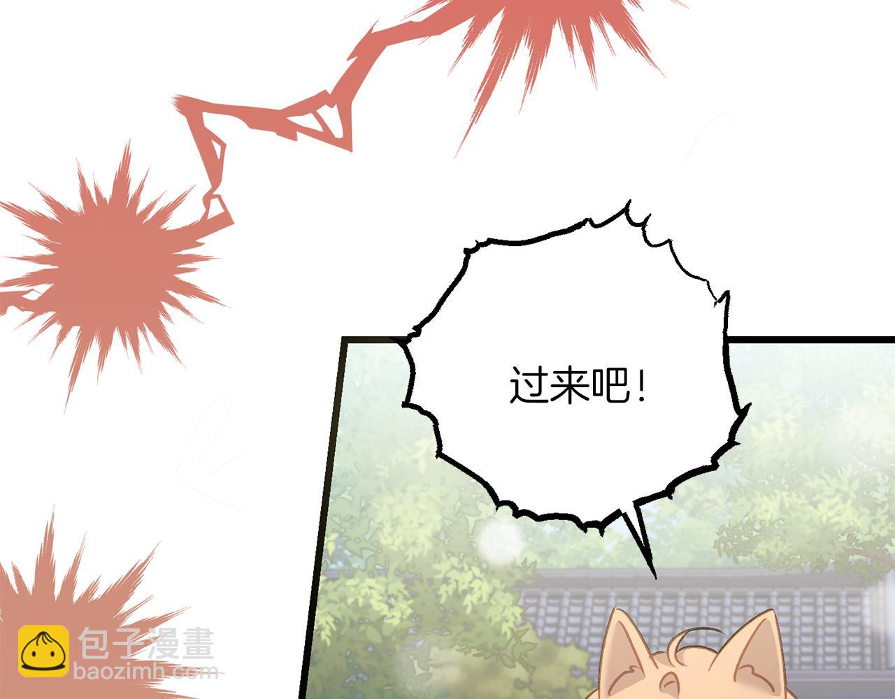 第61话 奥莱回来(1/4)-第61话