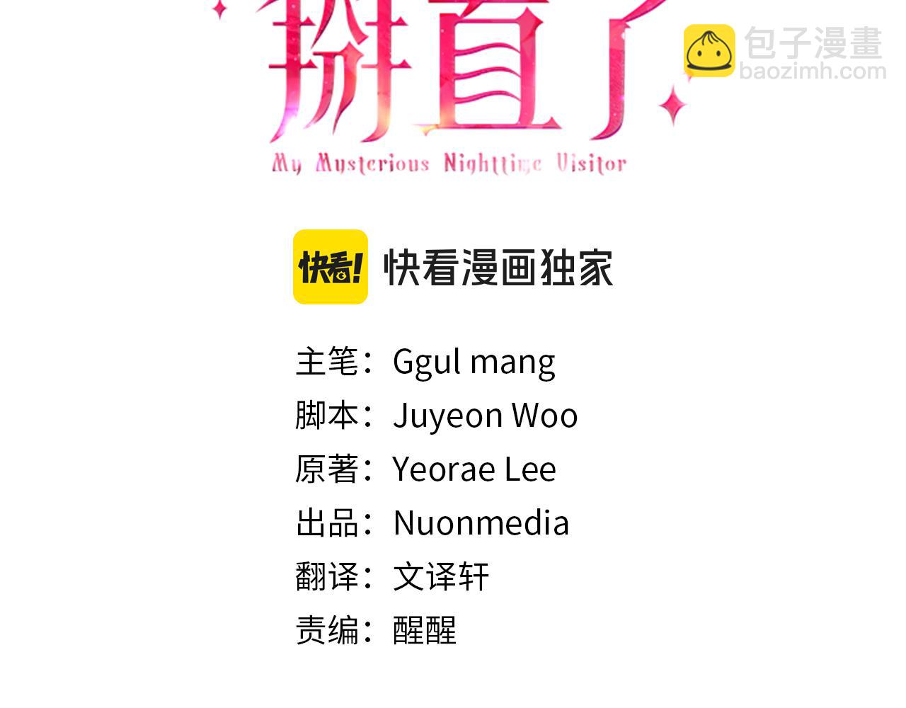 第61话 奥莱回来(1/4)-第61话