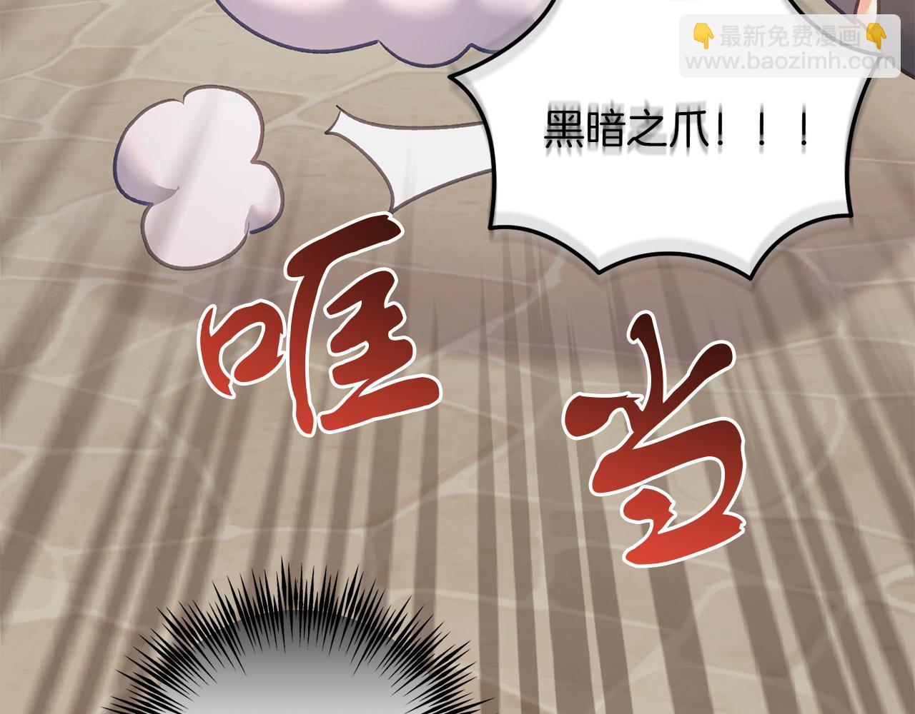 第61话 奥莱回来(1/4)-第61话