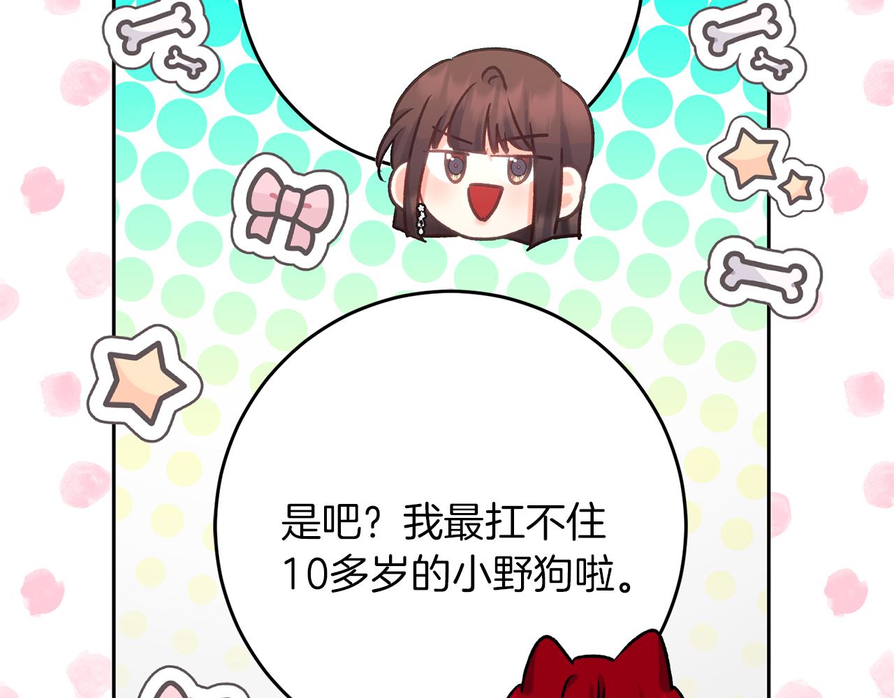 第61话 奥莱回来(1/4)-第61话