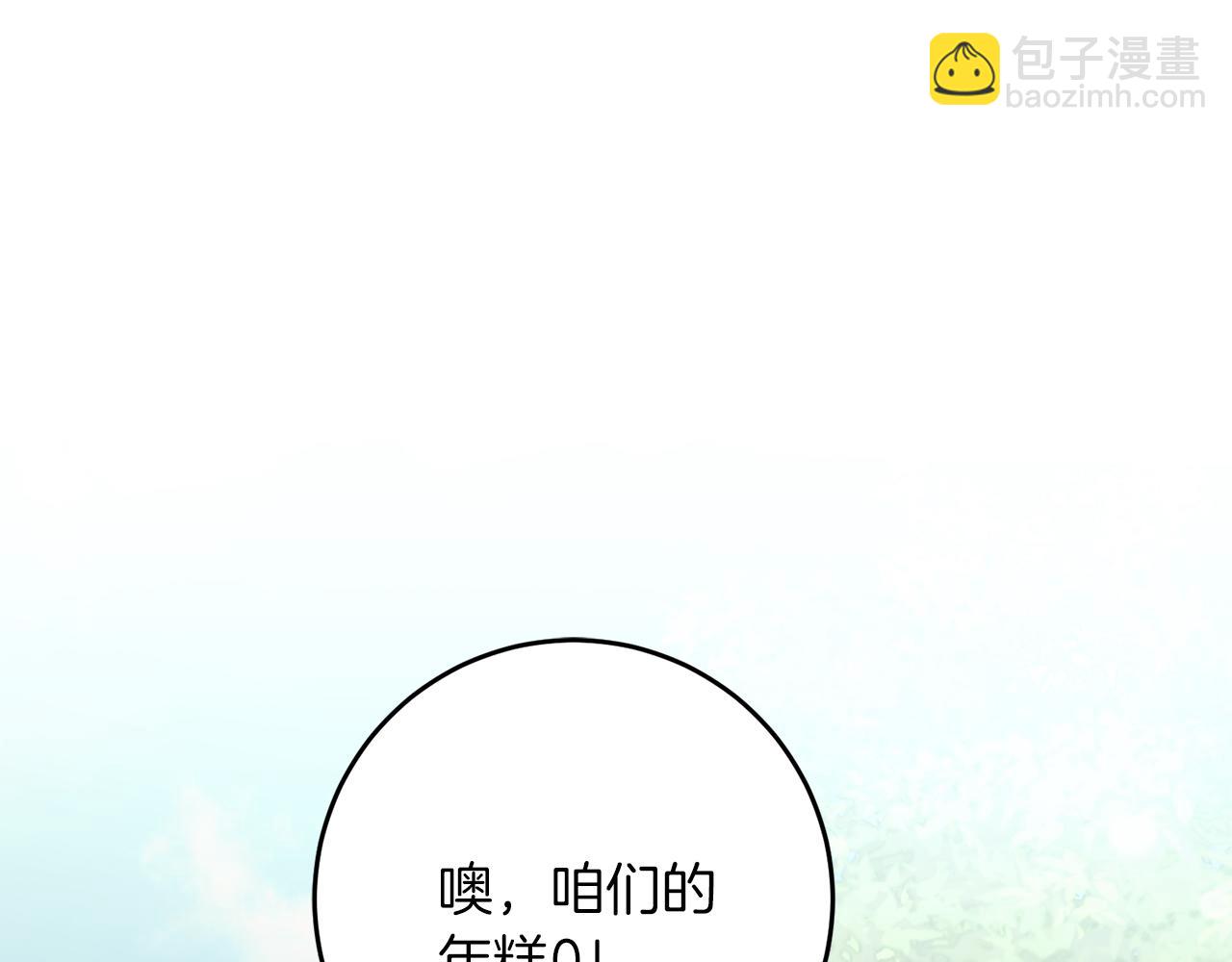 第61话 奥莱回来(1/4)-第61话