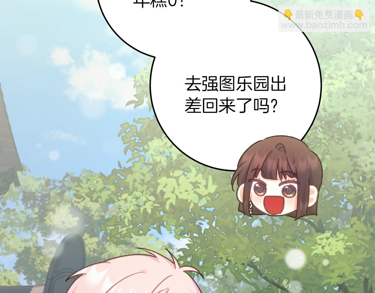 第61话 奥莱回来(1/4)-第61话