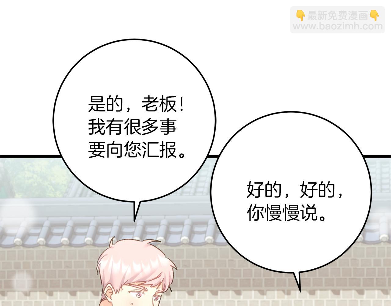 第61话 奥莱回来(1/4)-第61话