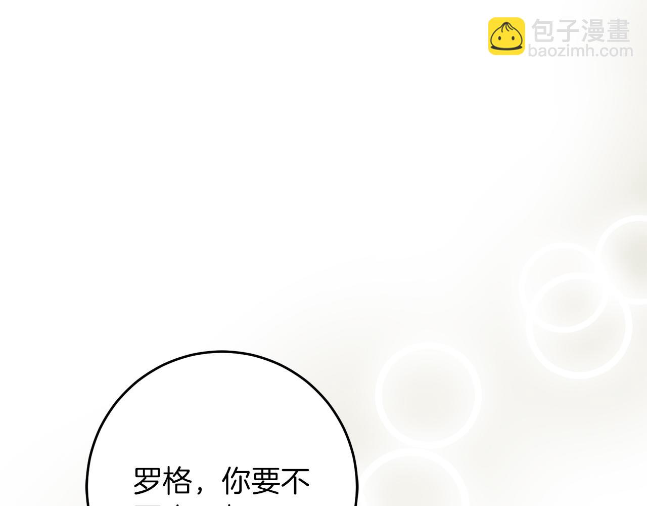 第61话 奥莱回来(1/4)-第61话