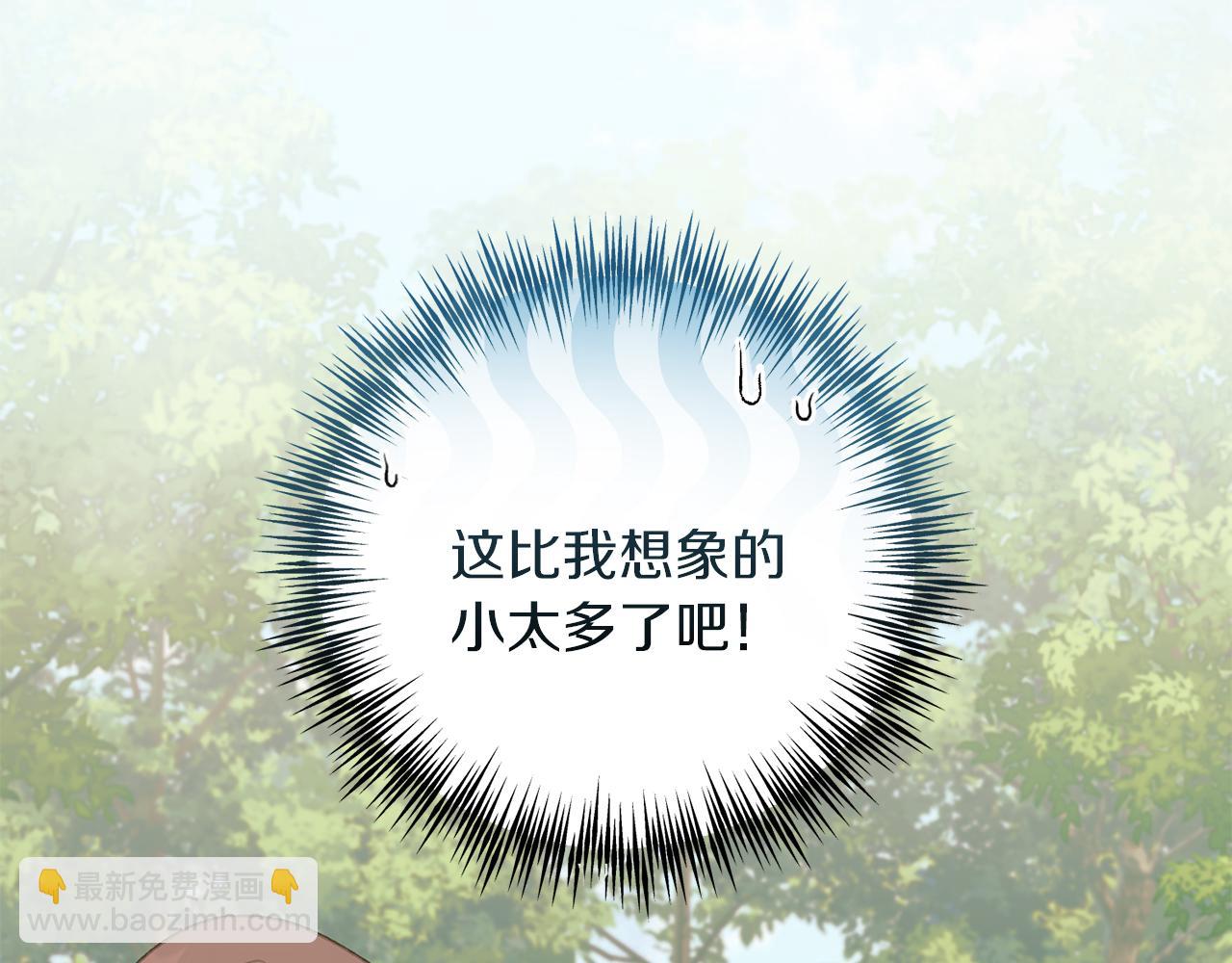 第61话 奥莱回来(1/4)-第61话