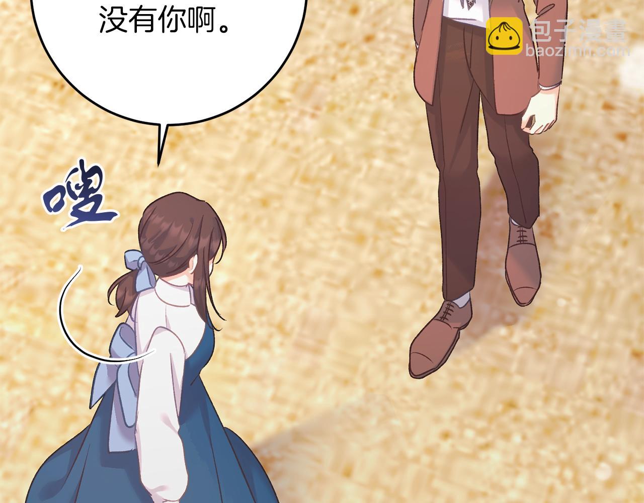 第63话 艾斯的计划(1/4)-第63话