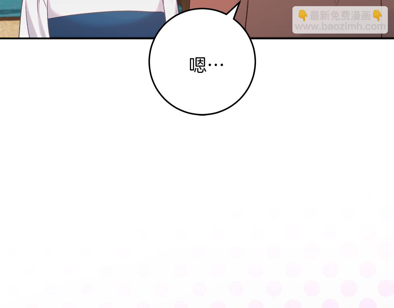 第63话 艾斯的计划(1/4)-第63话