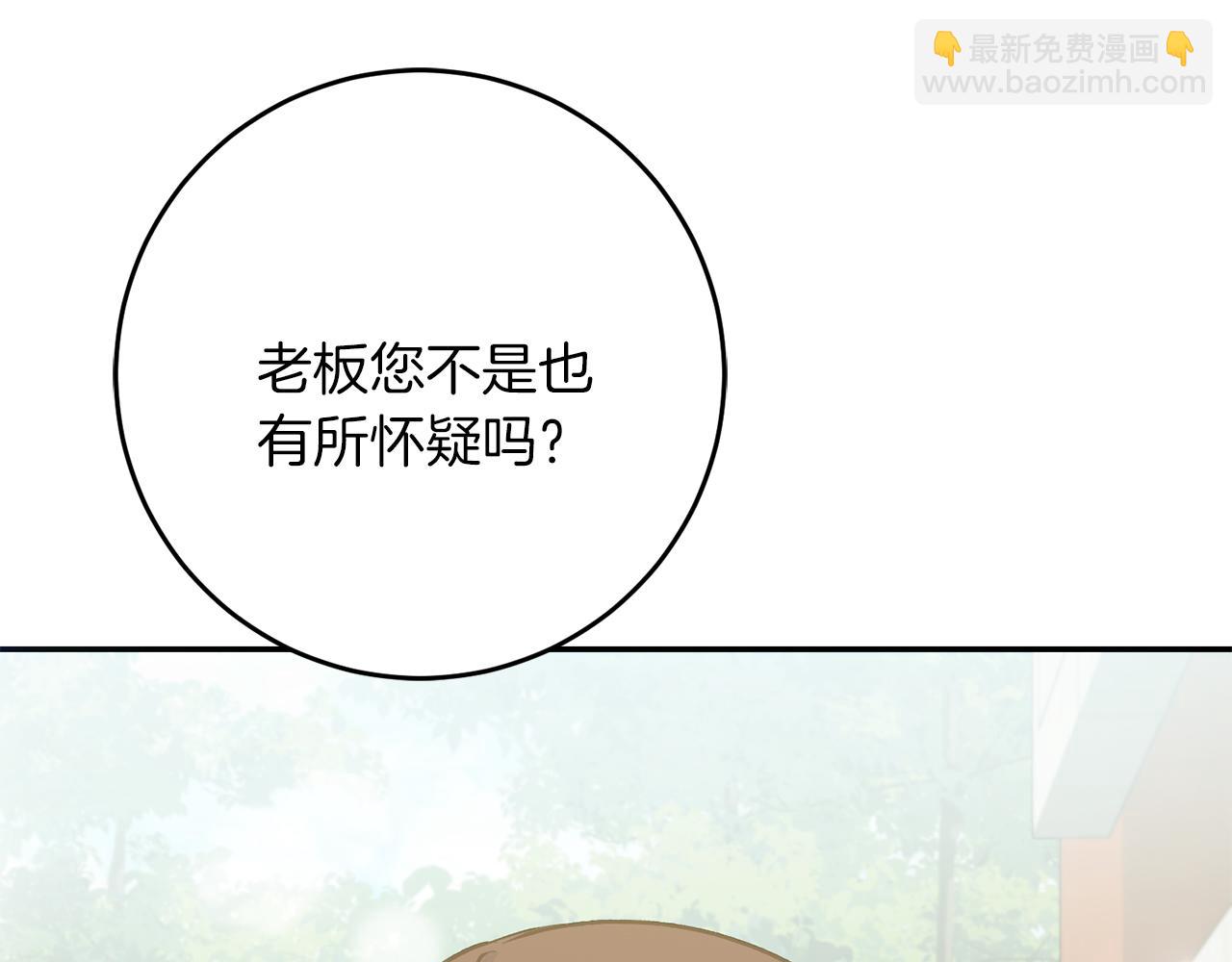 第63话 艾斯的计划(1/4)-第63话