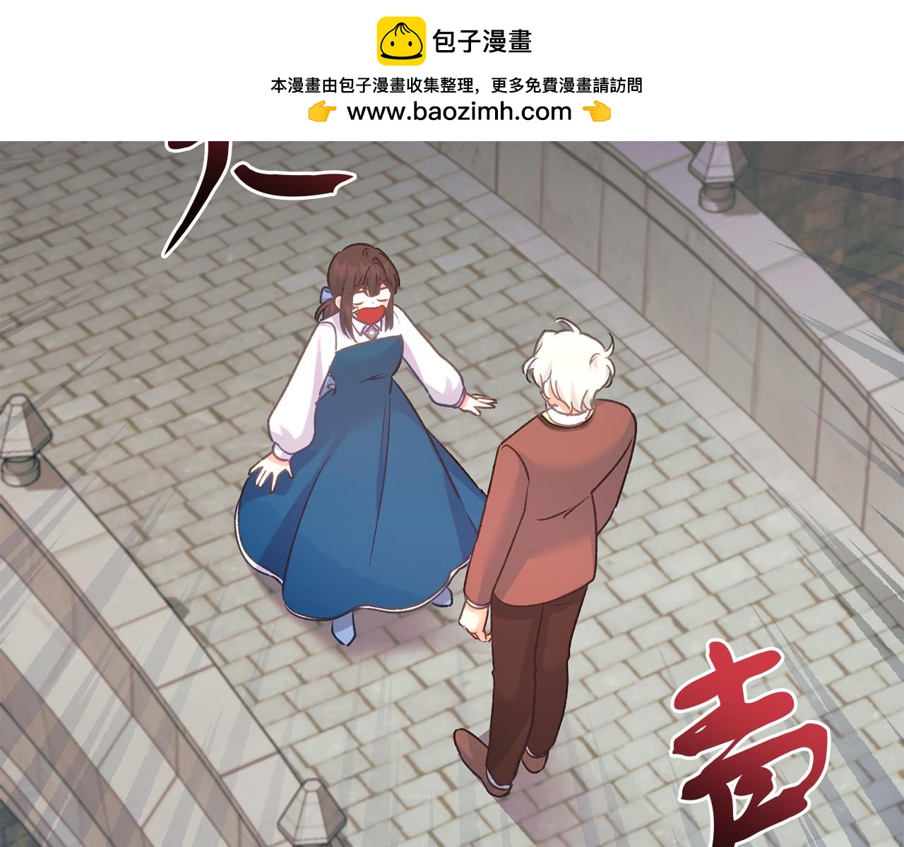 第63话 艾斯的计划(1/4)-第63话