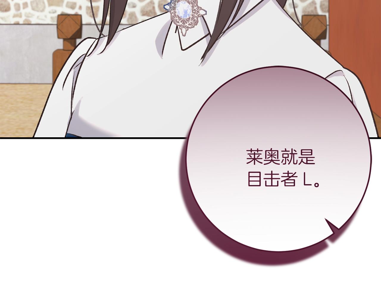 第63话 艾斯的计划(1/4)-第63话