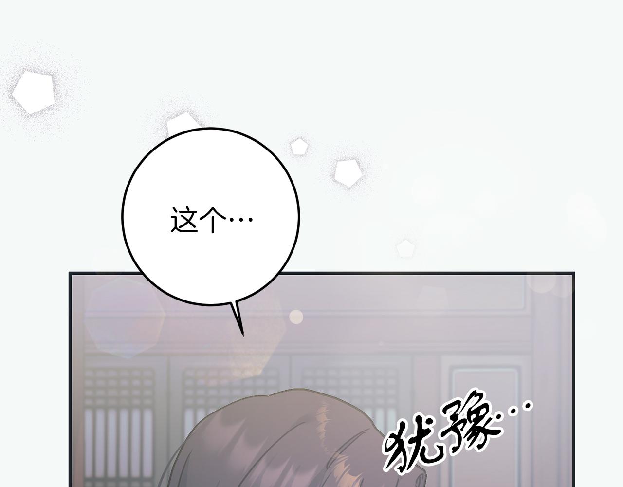 第65话 皇帝中毒(1/5)-第65话