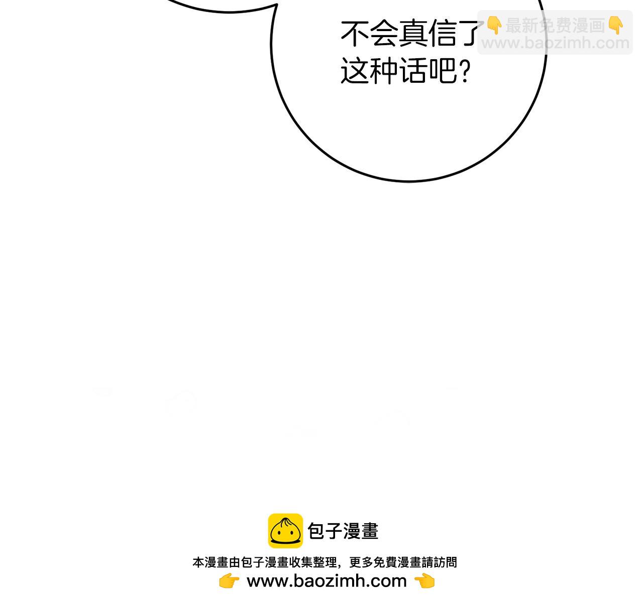 第65话 皇帝中毒(1/5)-第65话