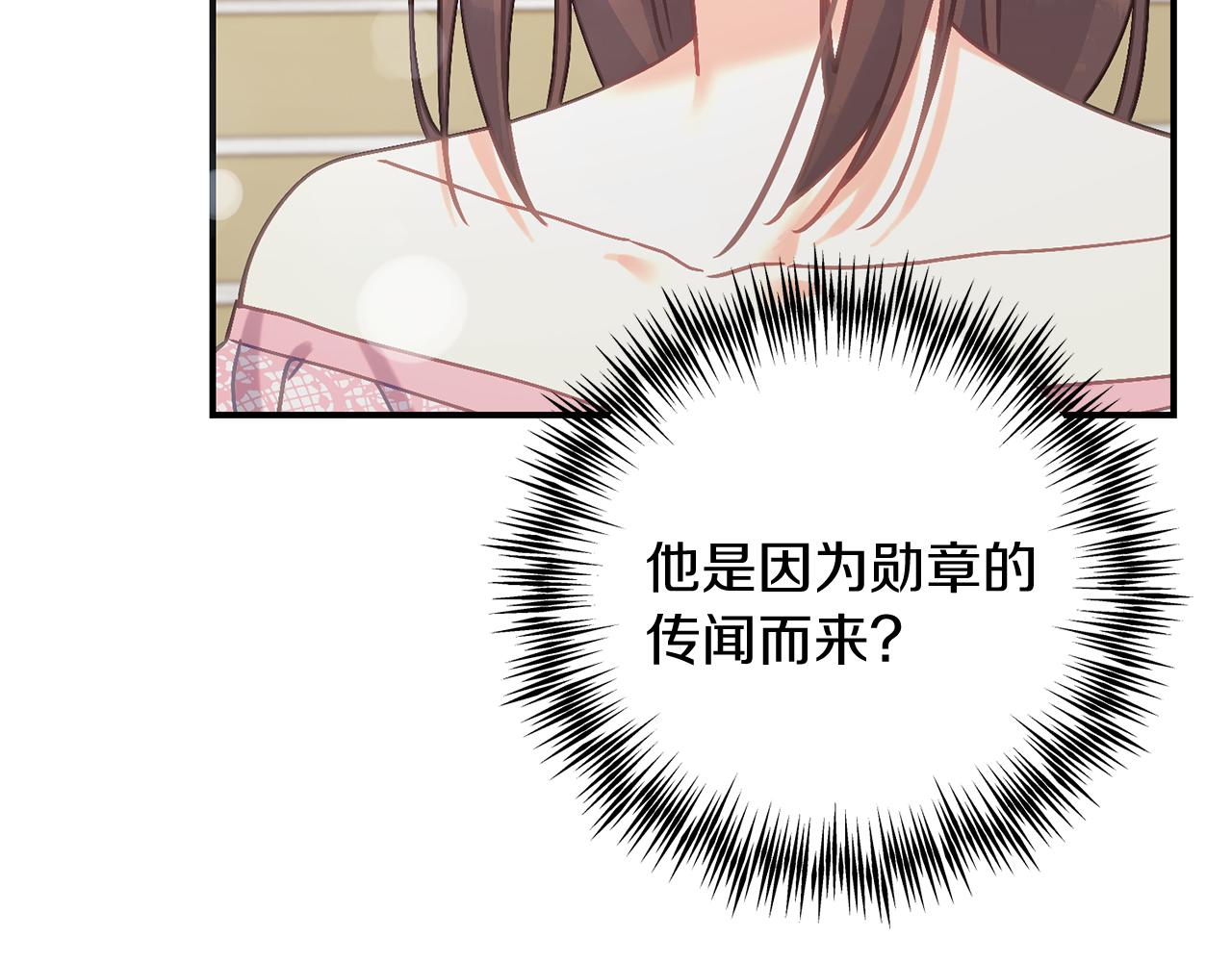 第67话 合同原件(1/5)-第67话