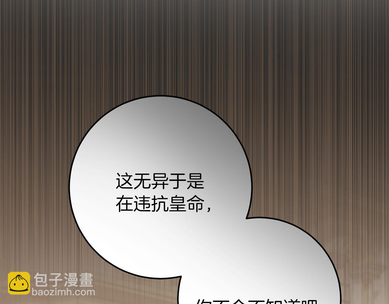 第67话 合同原件(1/5)-第67话