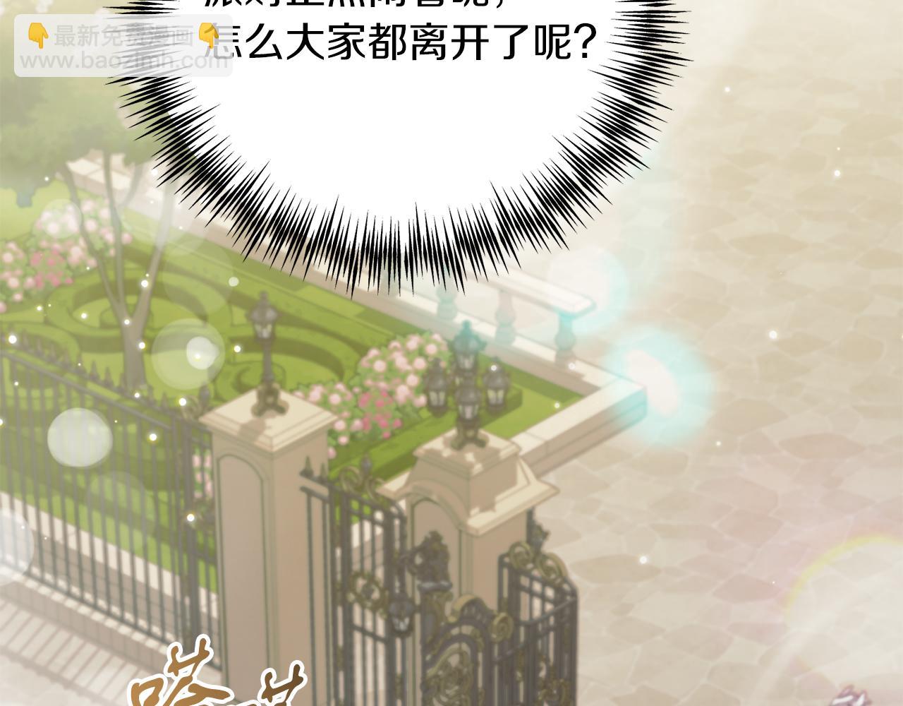 第67话 合同原件(1/5)-第67话