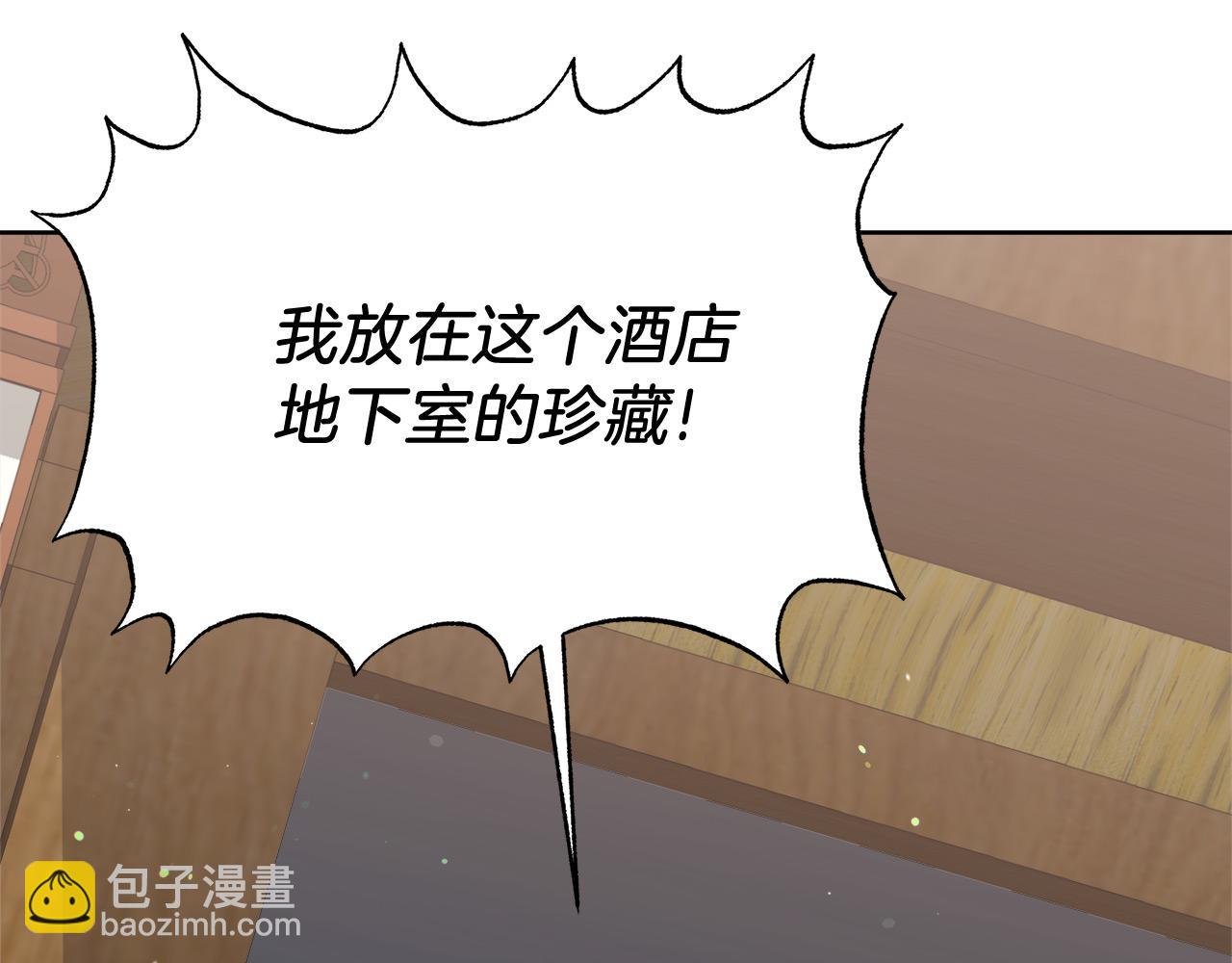 第9话 野狗的盟约(1/4)-第9话