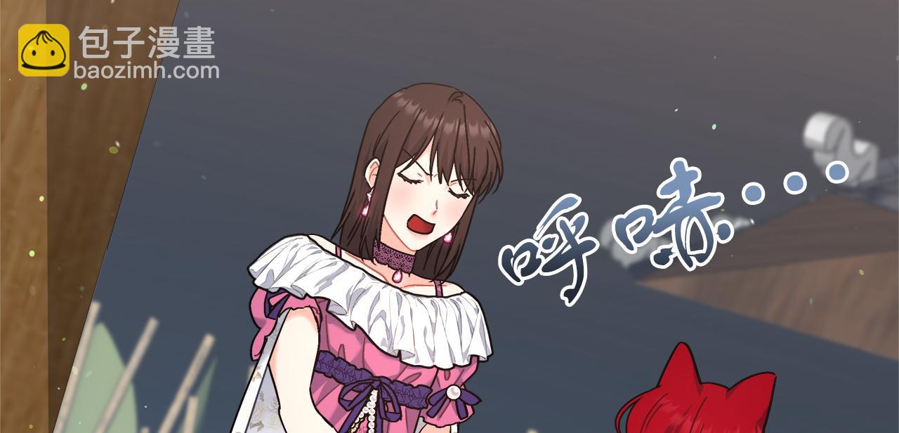 第9话 野狗的盟约(1/4)-第9话