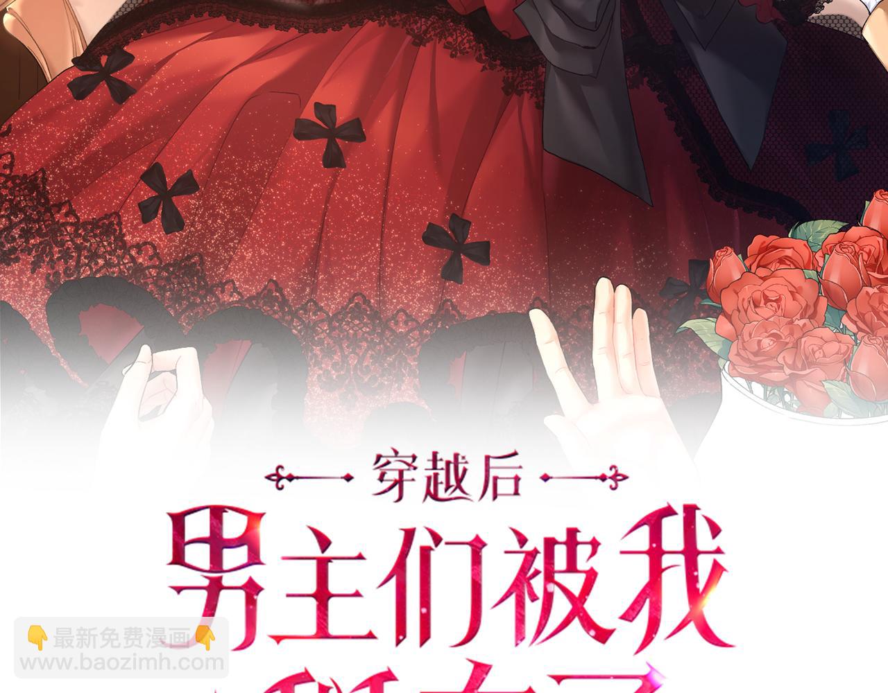 第9话 野狗的盟约(1/4)-第9话