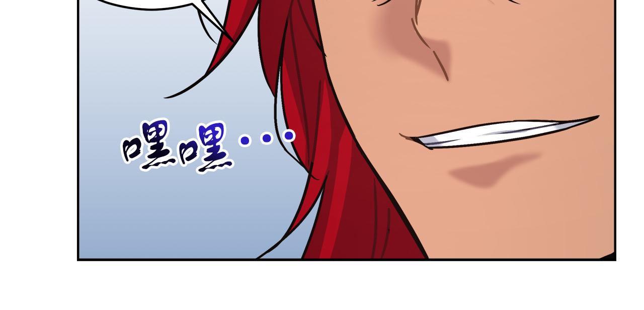 第9话 野狗的盟约(1/4)-第9话