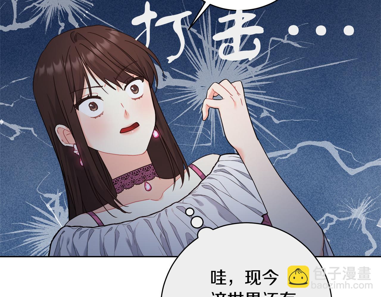 第9话 野狗的盟约(1/4)-第9话