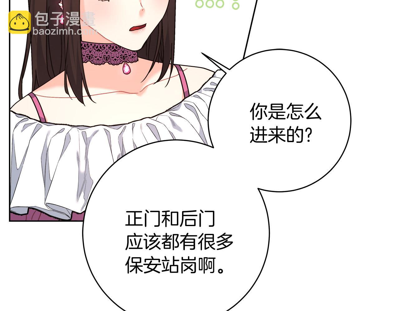 第9话 野狗的盟约(1/4)-第9话