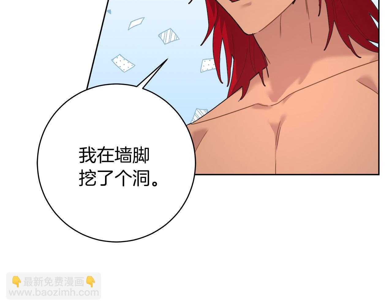 第9话 野狗的盟约(1/4)-第9话