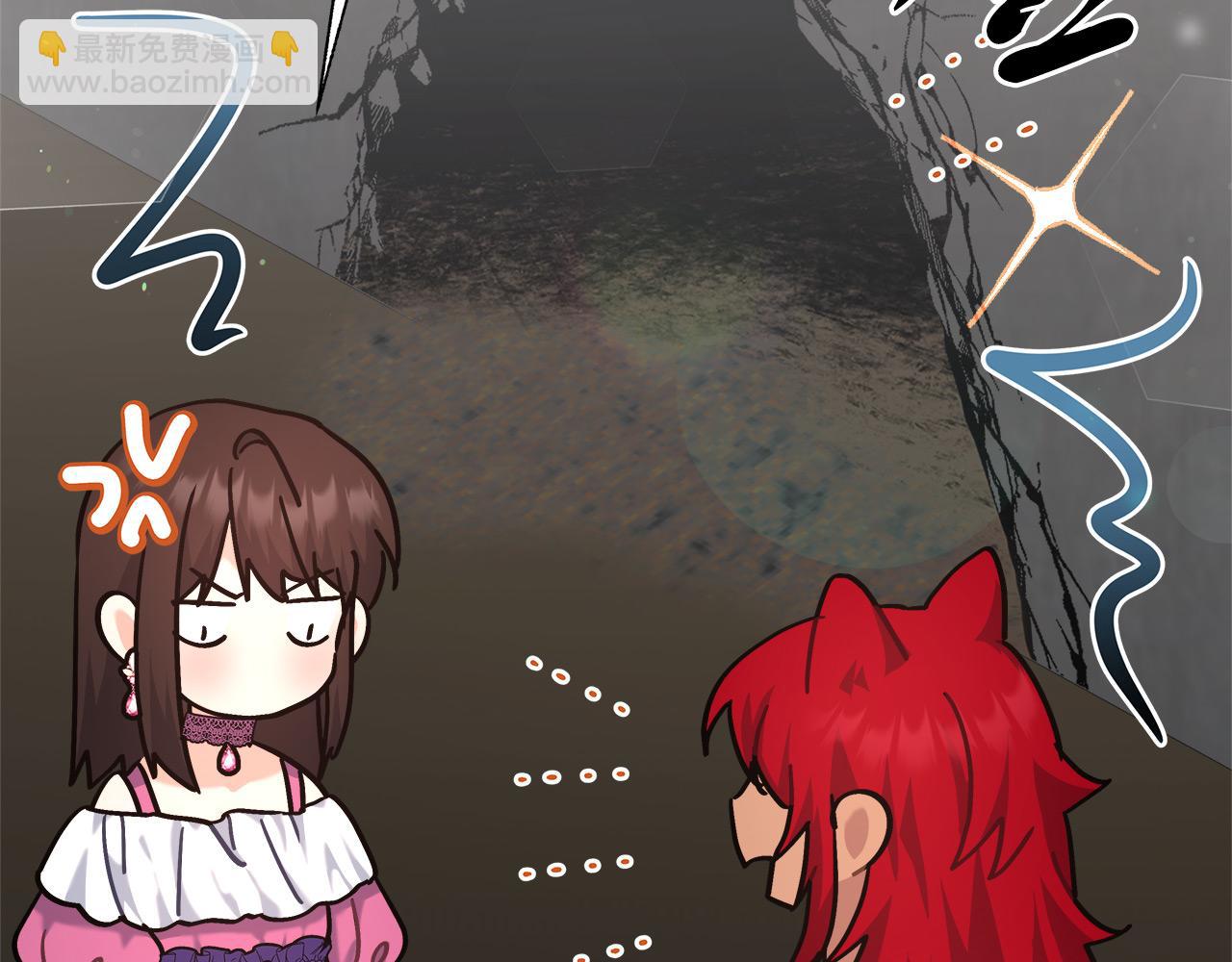 第9话 野狗的盟约(1/4)-第9话