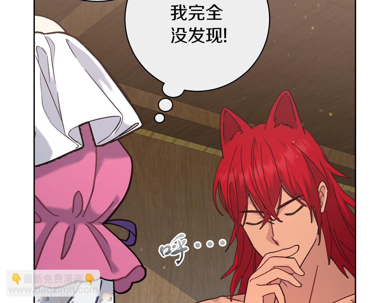 第9话 野狗的盟约(1/4)-第9话