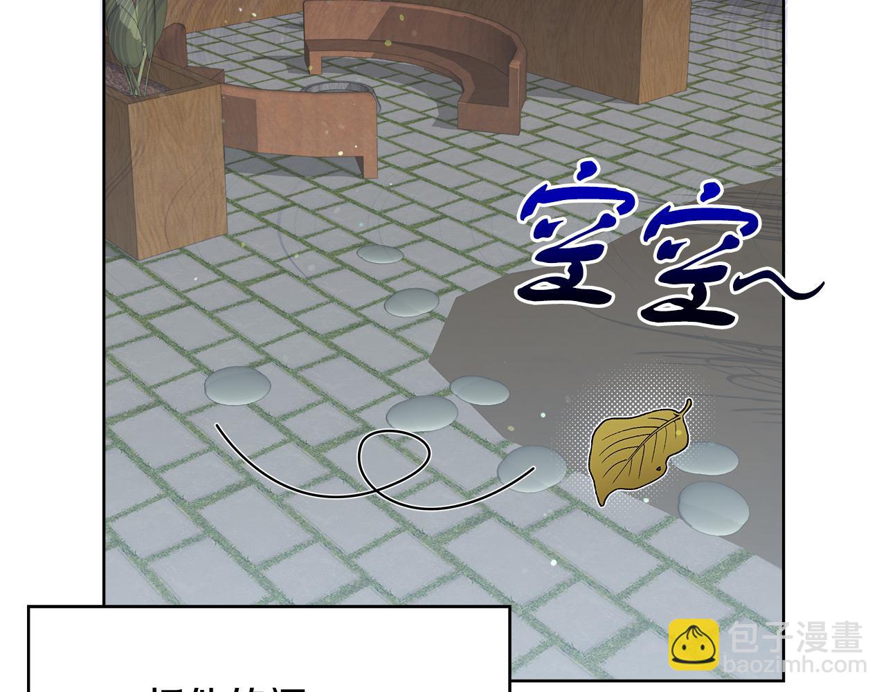 第9话 野狗的盟约(1/4)-第9话