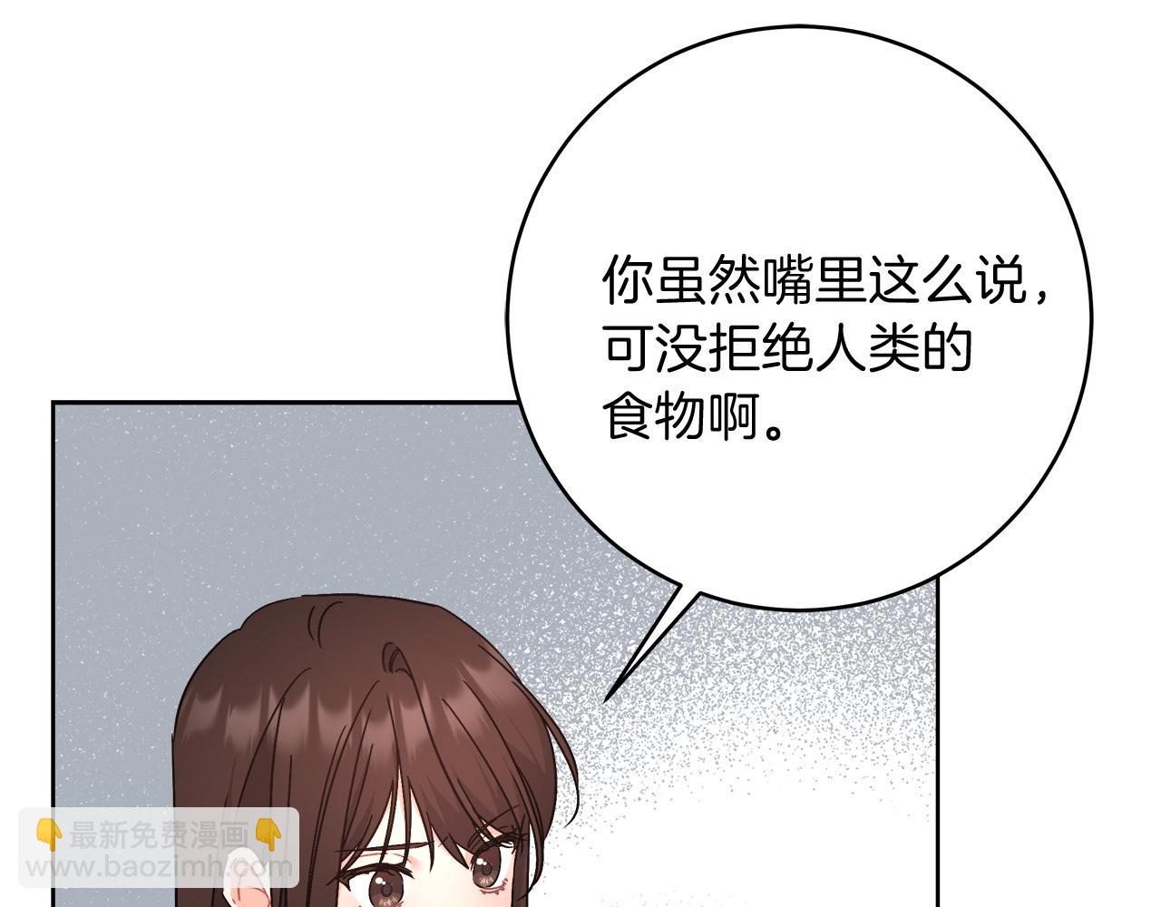 第9话 野狗的盟约(1/4)-第9话