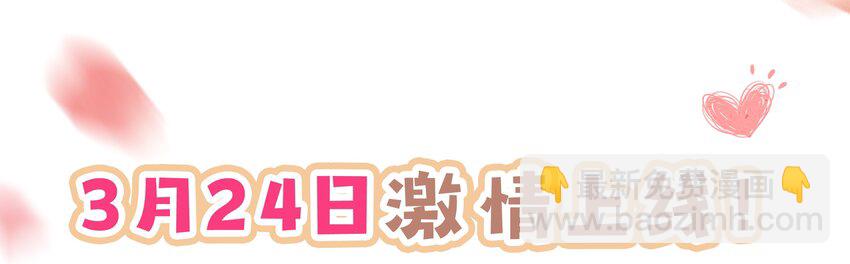 人设预告 人设预告-第1话