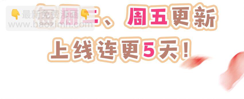 人设预告 人设预告-第1话