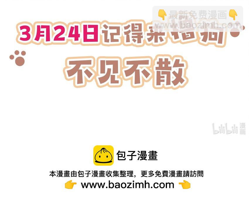 人设预告 人设预告-第1话