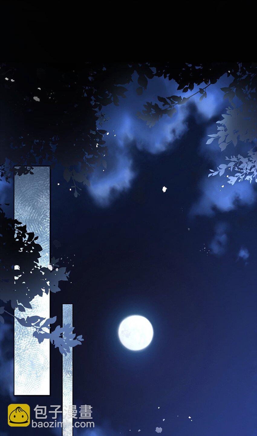 009 今晚一起睡鬼屋-第11话