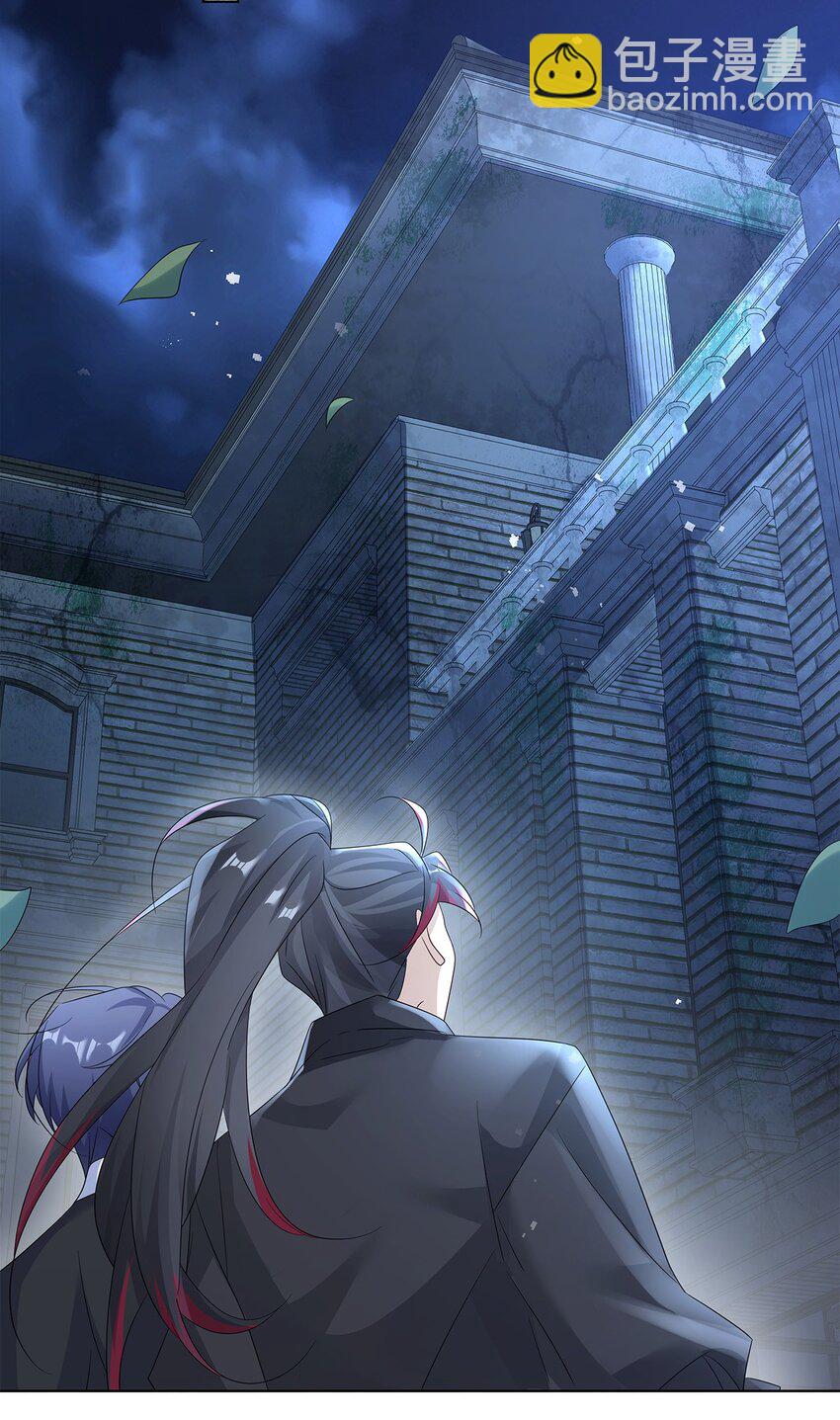 009 今晚一起睡鬼屋-第11话