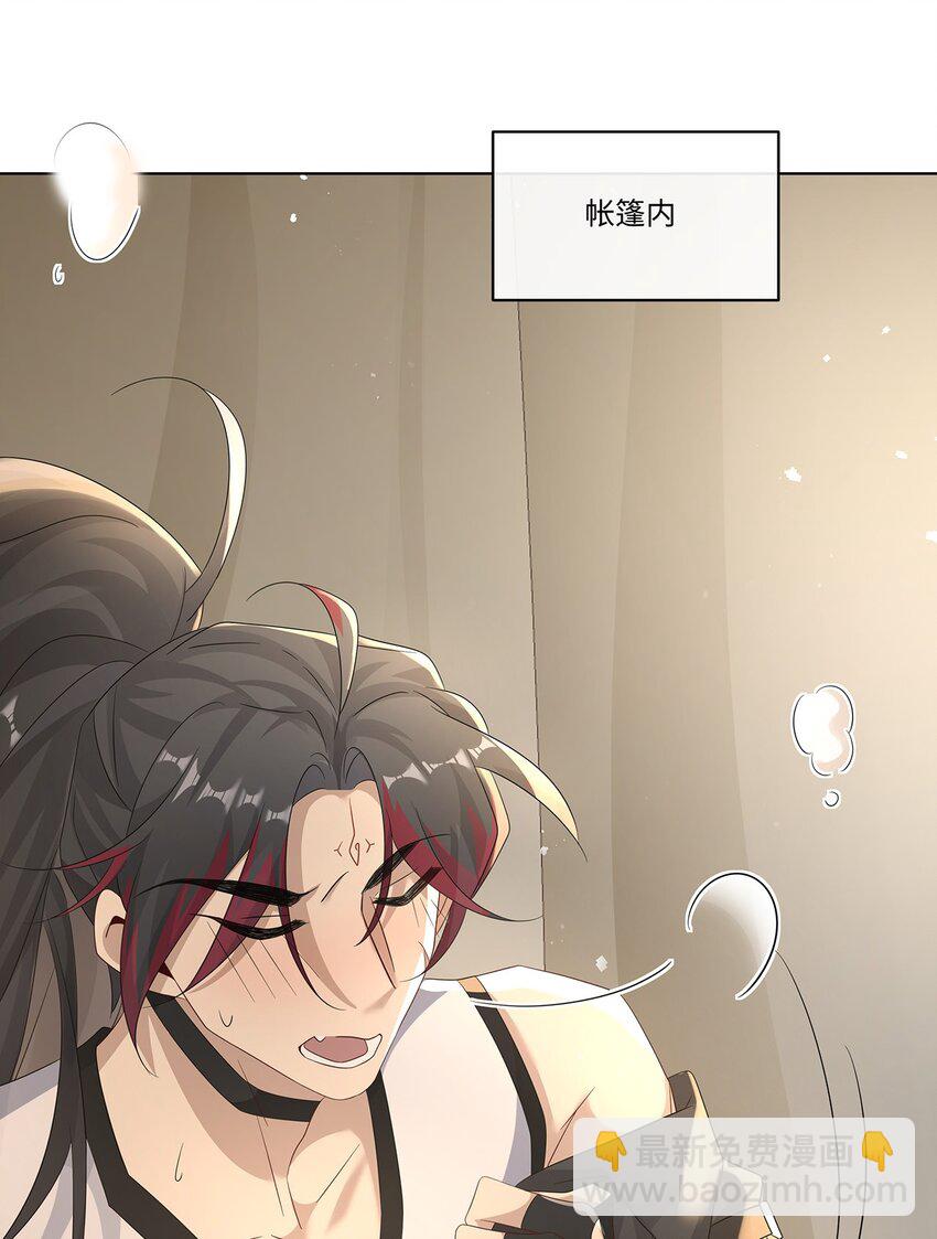 009 今晚一起睡鬼屋-第11话