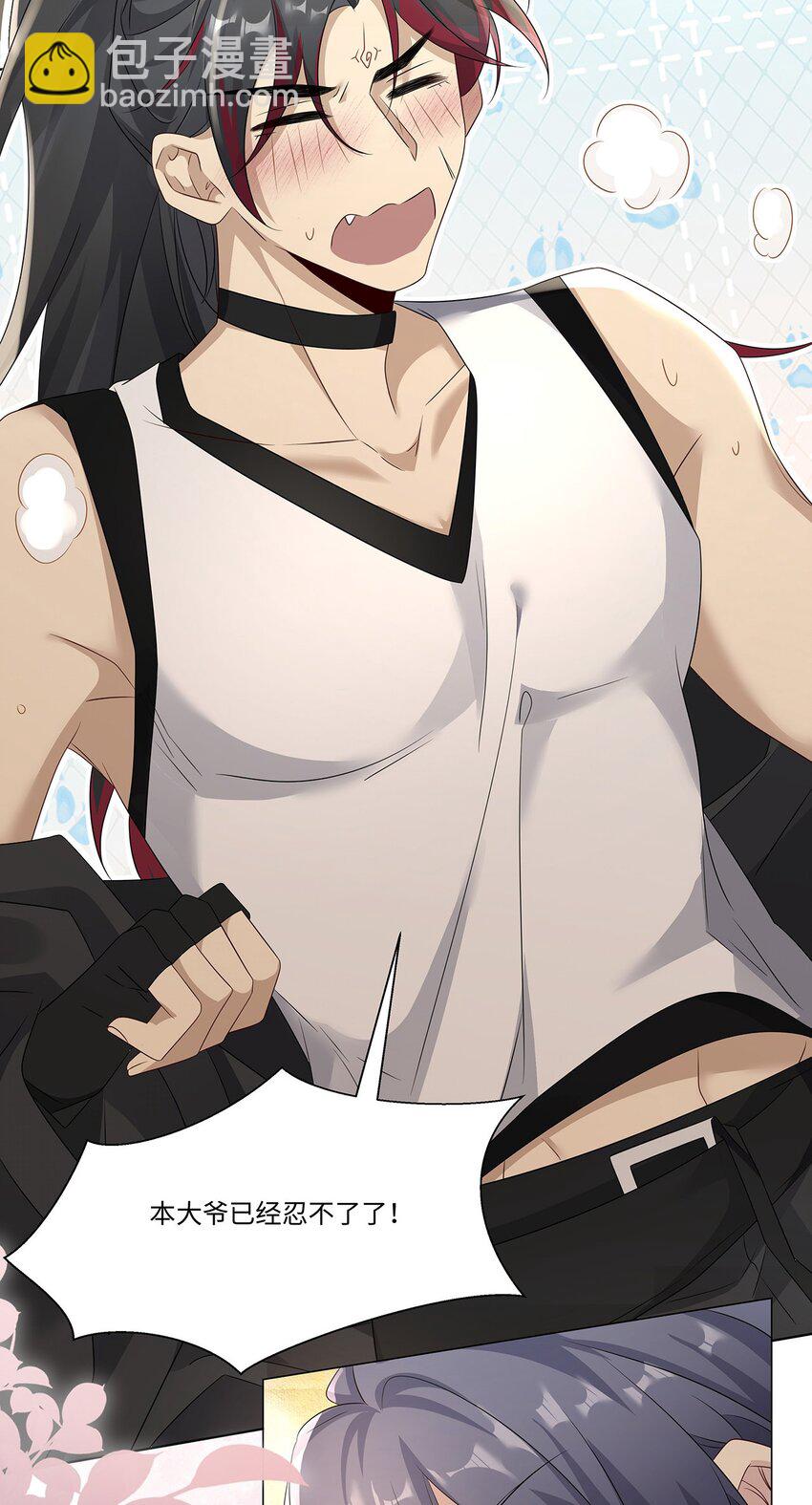 009 今晚一起睡鬼屋-第11话