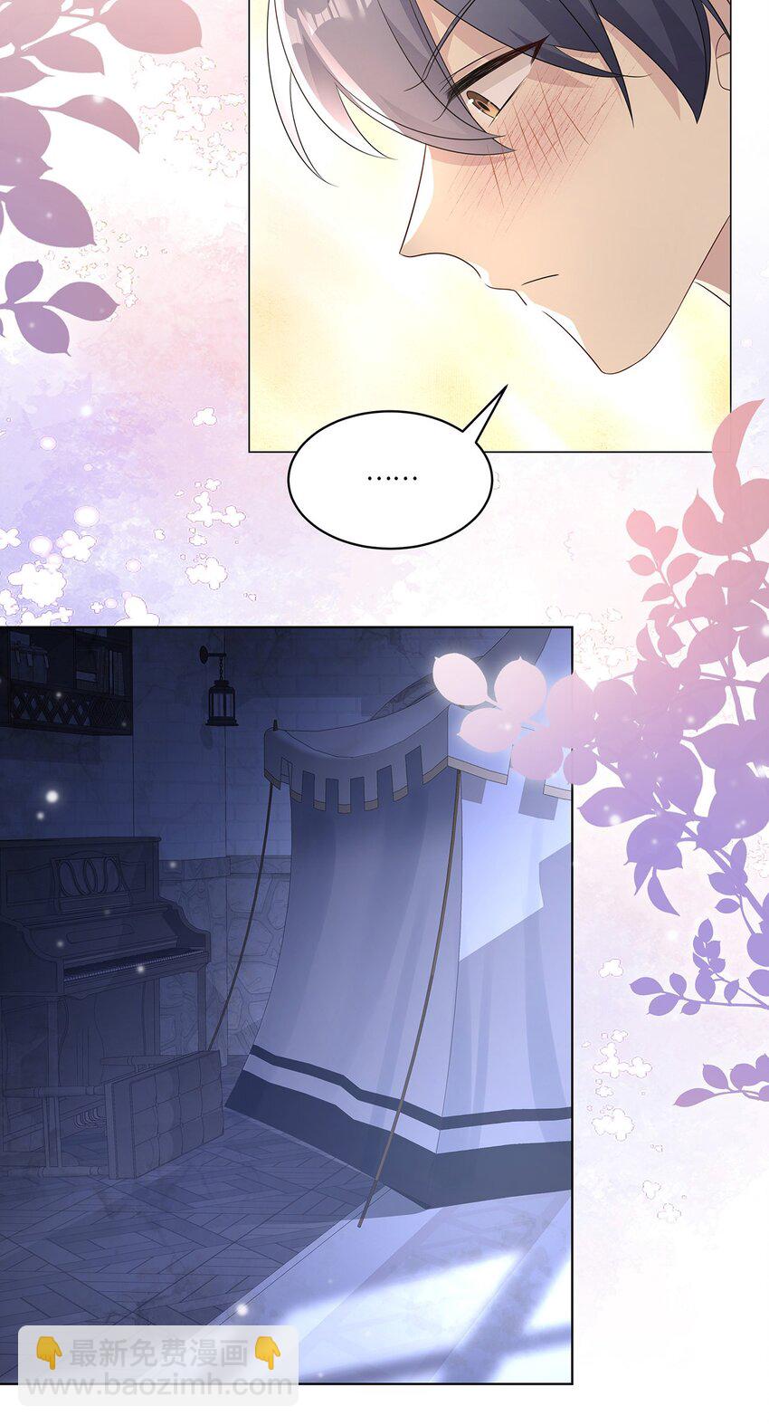 009 今晚一起睡鬼屋-第11话