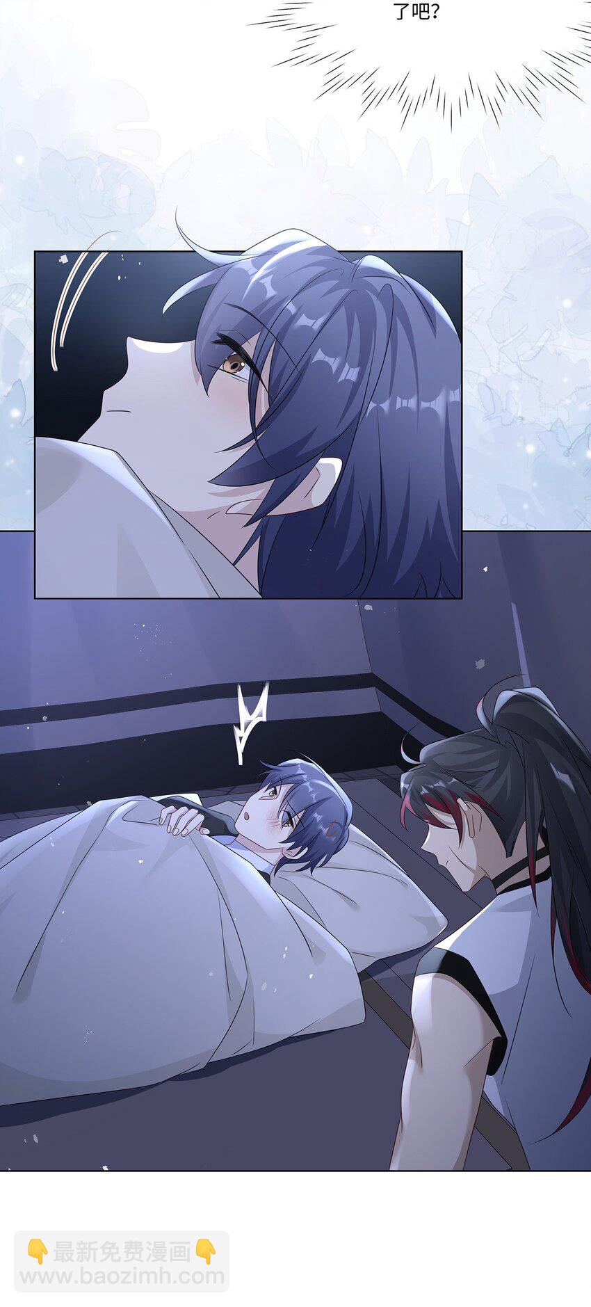 009 今晚一起睡鬼屋-第11话