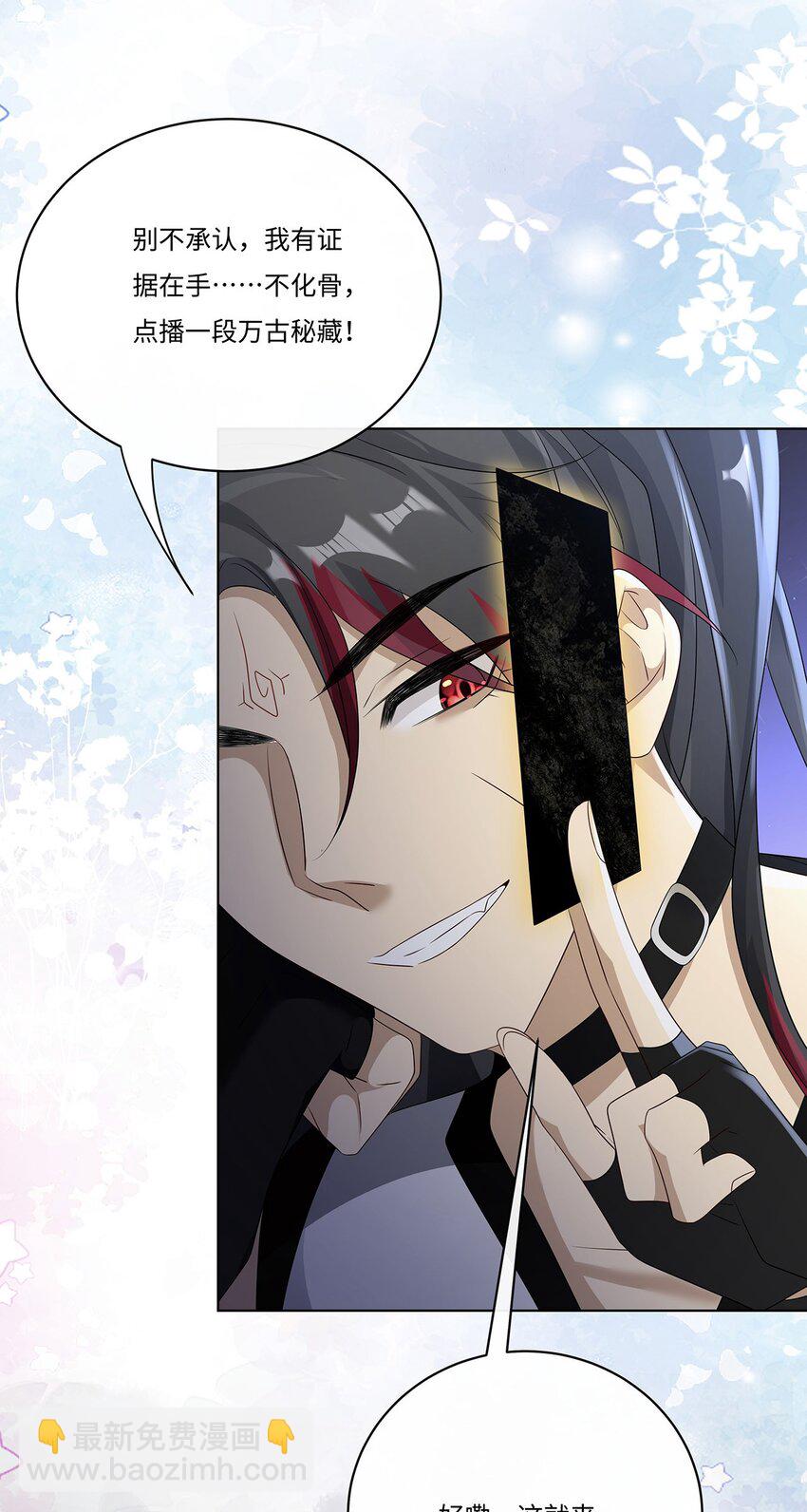 009 今晚一起睡鬼屋-第11话