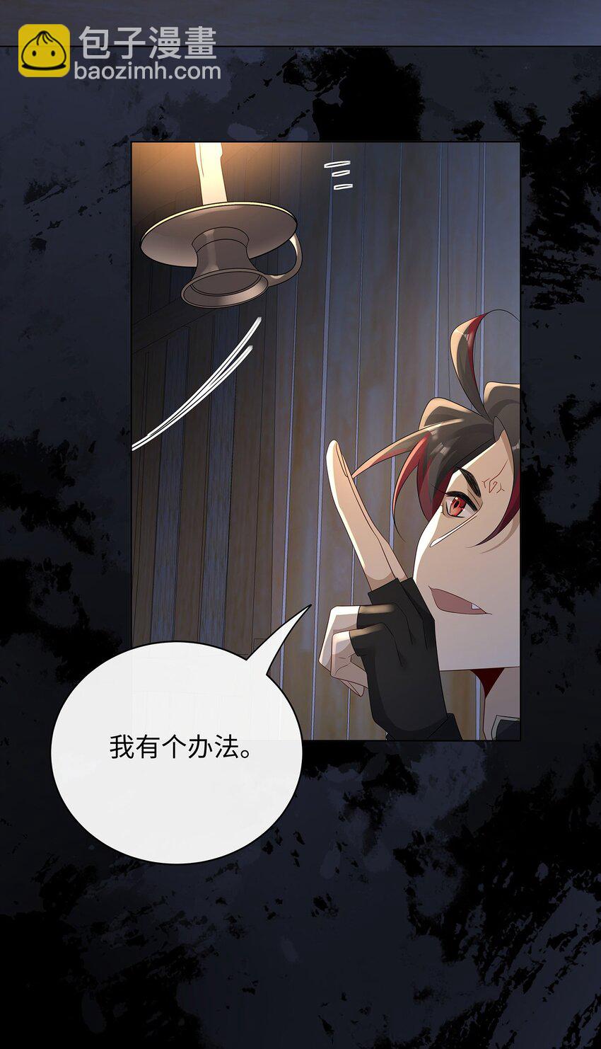 009 今晚一起睡鬼屋-第11话