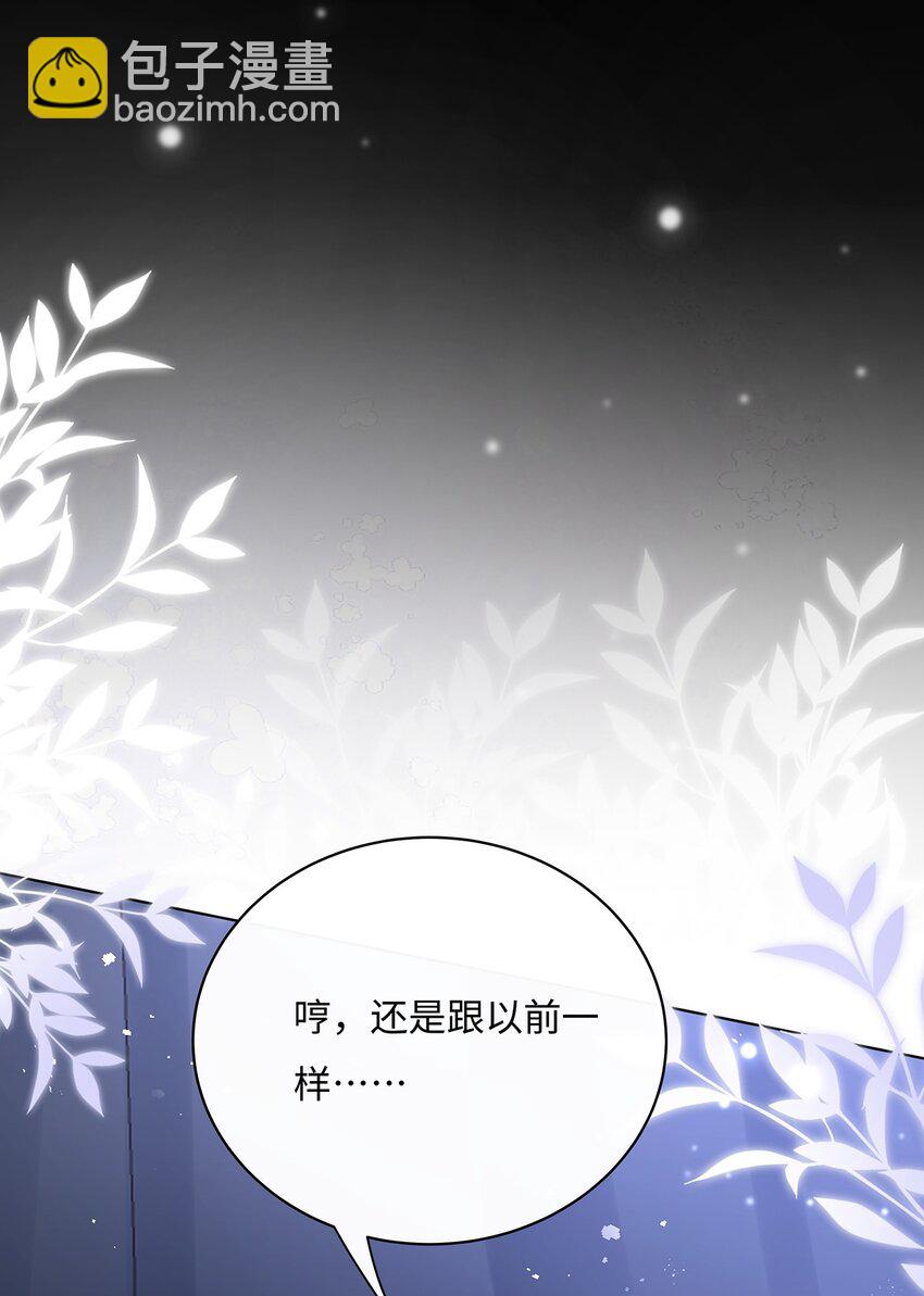 009 今晚一起睡鬼屋-第11话