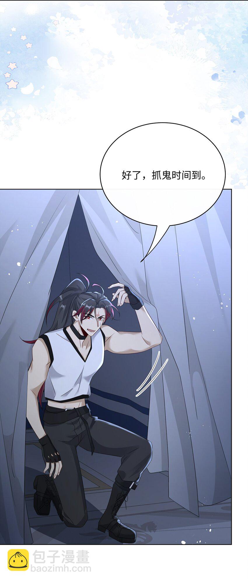 009 今晚一起睡鬼屋-第11话