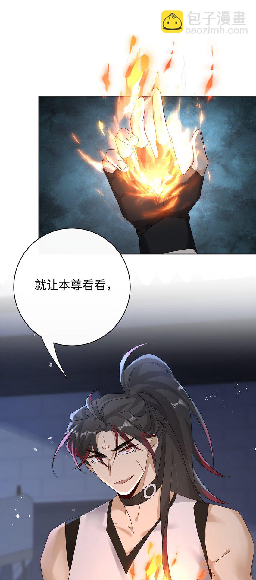 009 今晚一起睡鬼屋-第11话