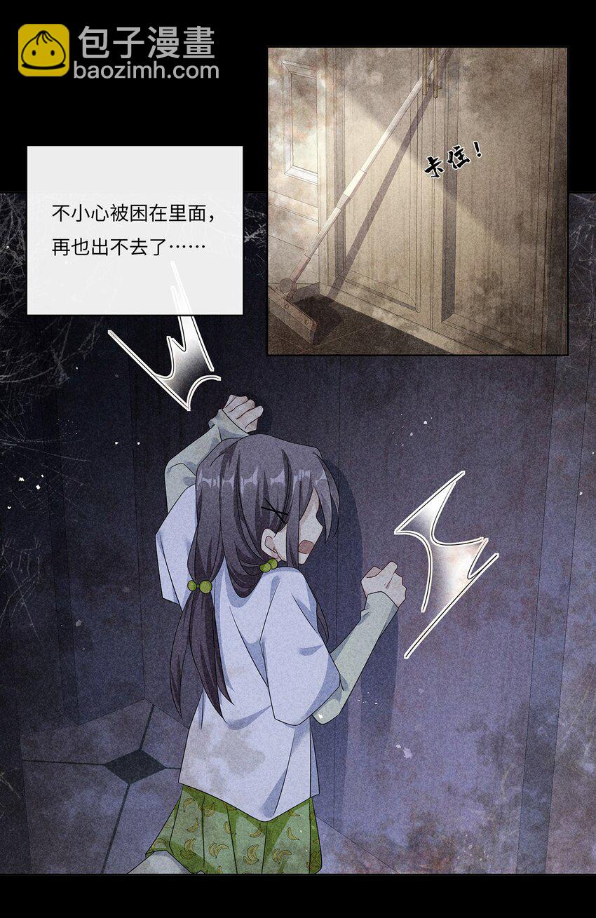 009 今晚一起睡鬼屋-第11话